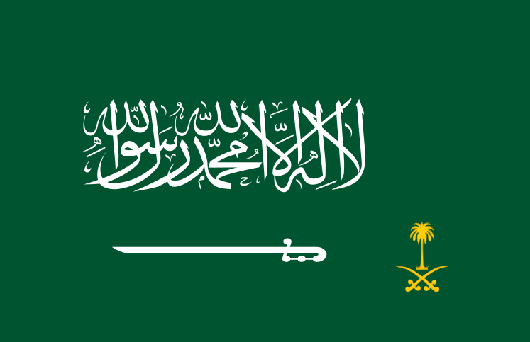 Saudi Flag