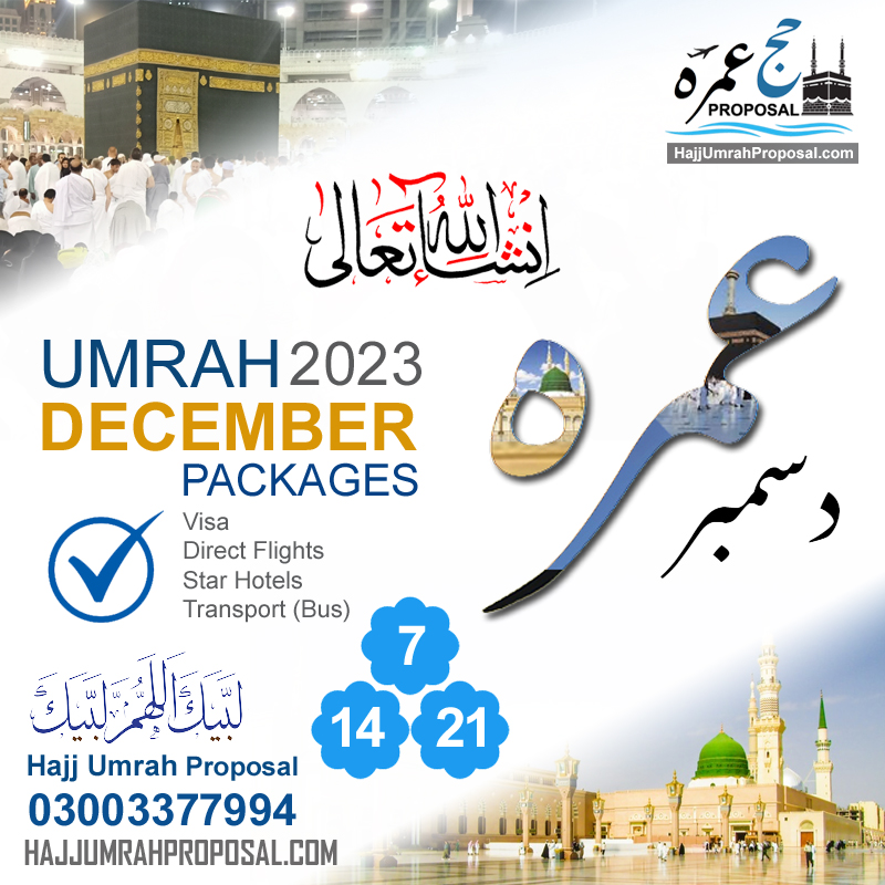 December-Umrah-Packages-2023